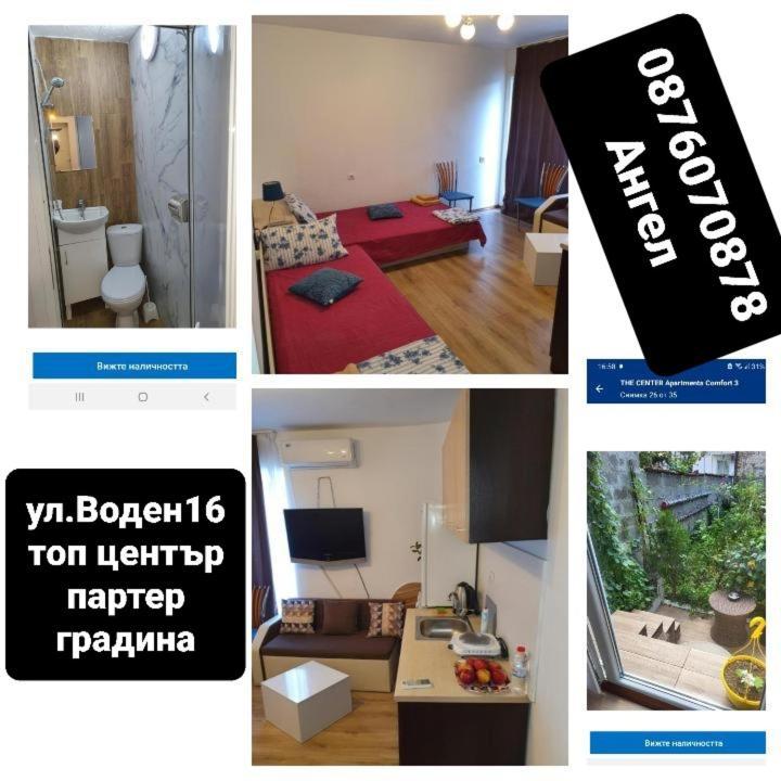 The Center Apartments Comfort 3 Sandanski Exteriér fotografie